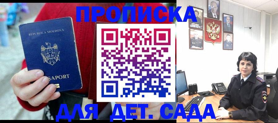 временная регистрация поиск в Таштаголе